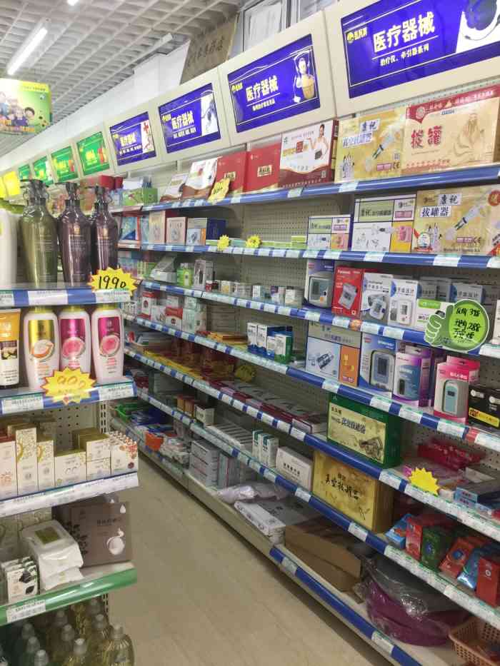 1、哪里可以買到這樣的膏藥貼？