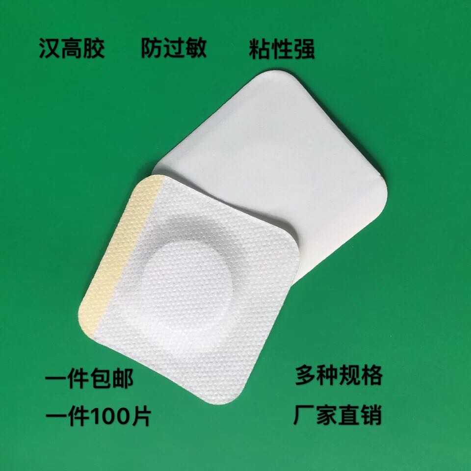 1、頸椎貼什么膏藥好？