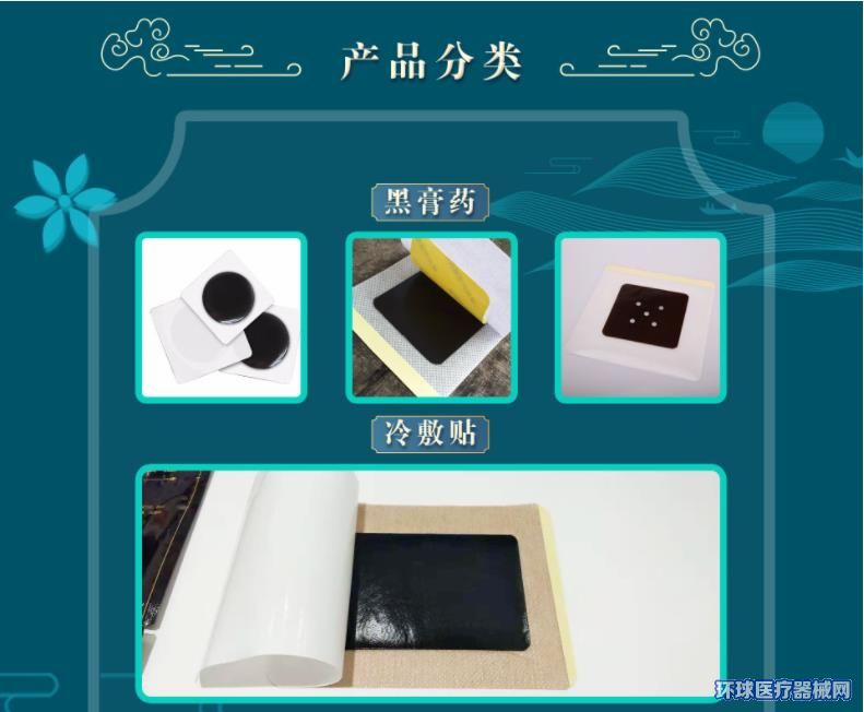 2、膏藥加工合法嗎？有沒有好的加工企業(yè)推薦？